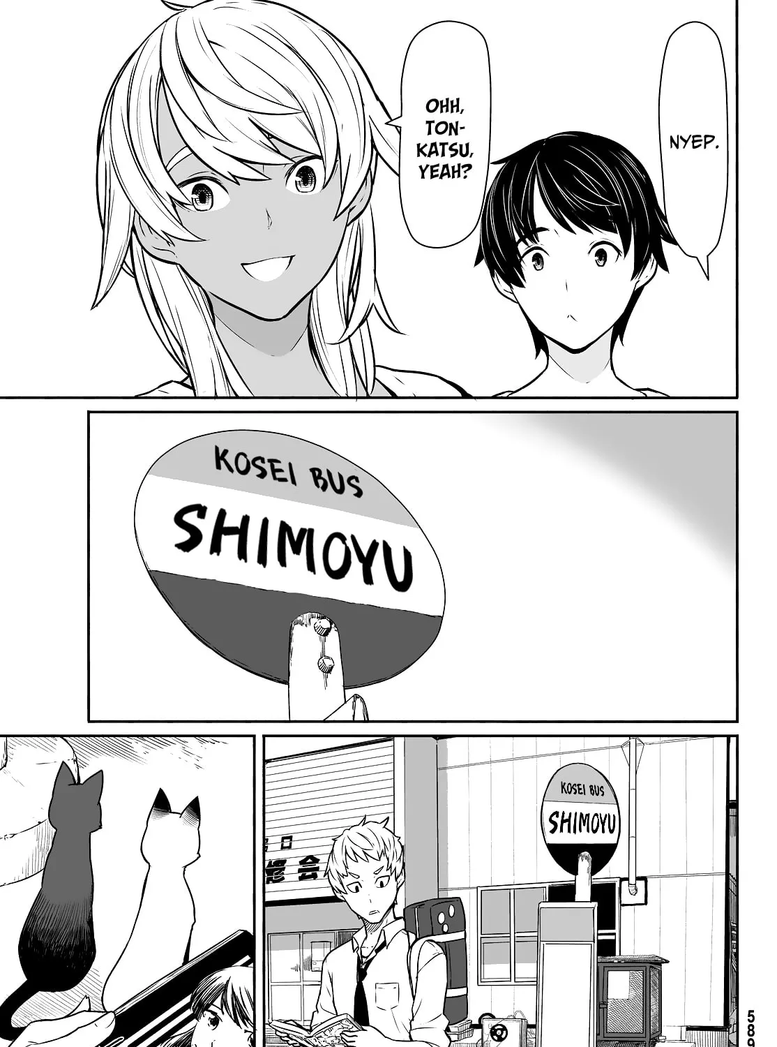 Flying☆Witch Chapter 33.1 page 17 - 