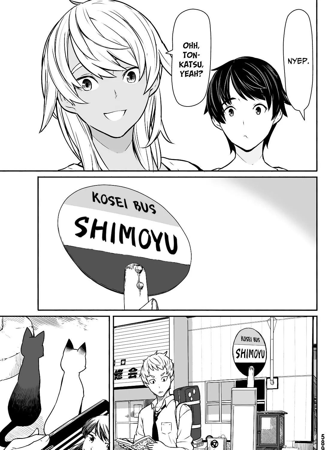 Flying☆Witch Chapter 33.2 page 17 - 