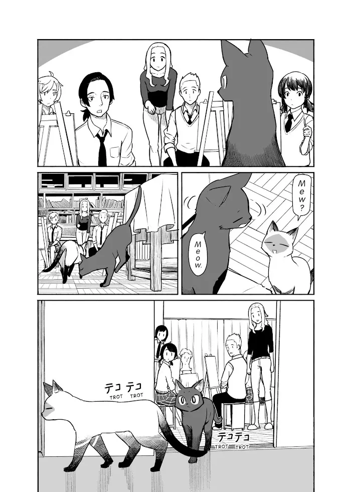 Flying☆Witch Chapter 33 page 14 - 