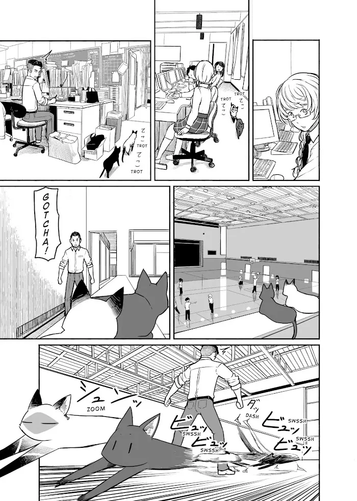 Flying☆Witch Chapter 33 page 15 - 