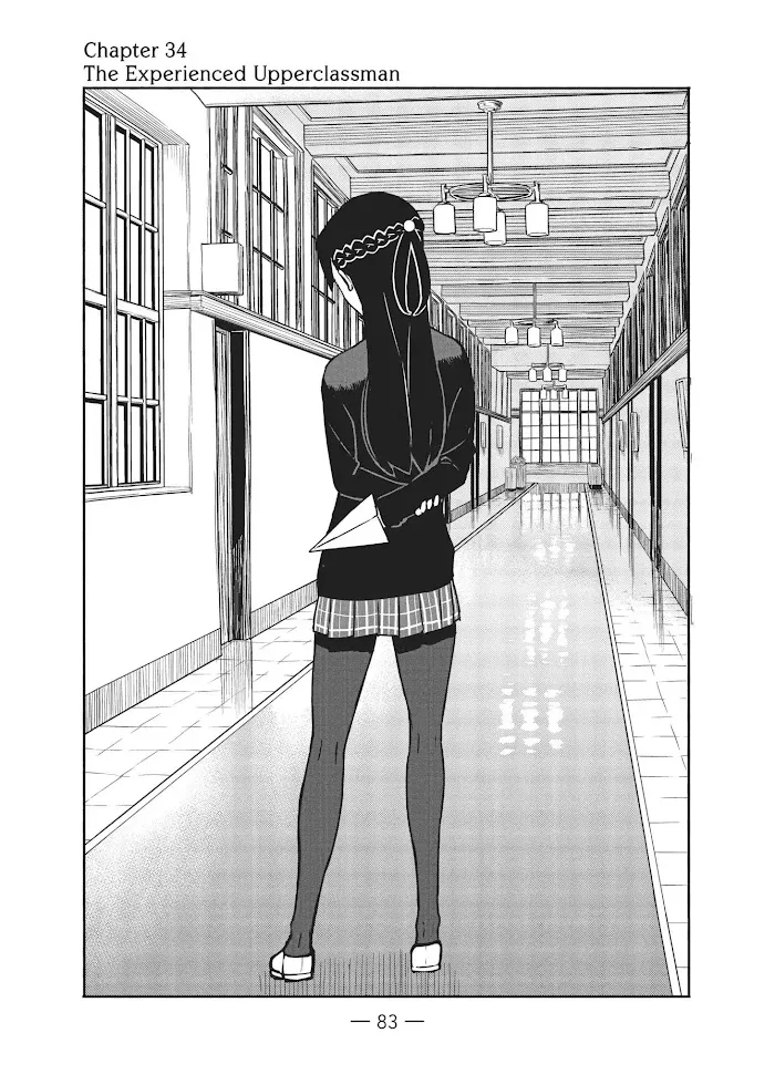 Flying☆Witch Chapter 34 page 1 - 