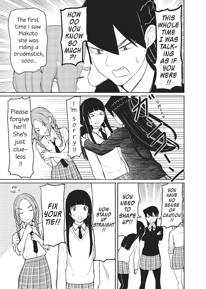 Flying☆Witch Chapter 34 page 25 - 