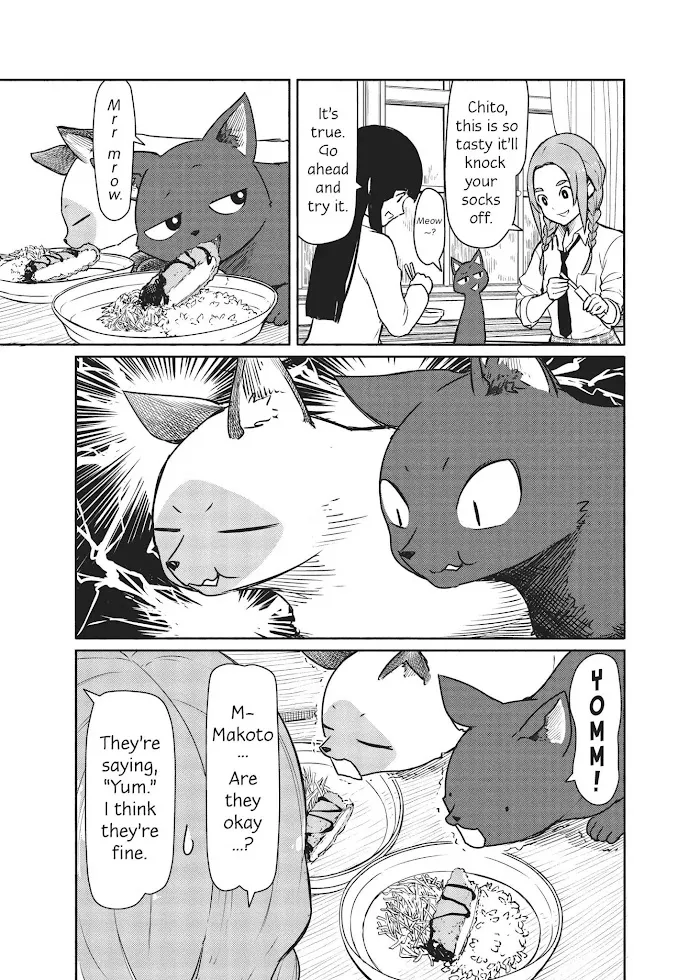Flying☆Witch Chapter 34 page 5 - 