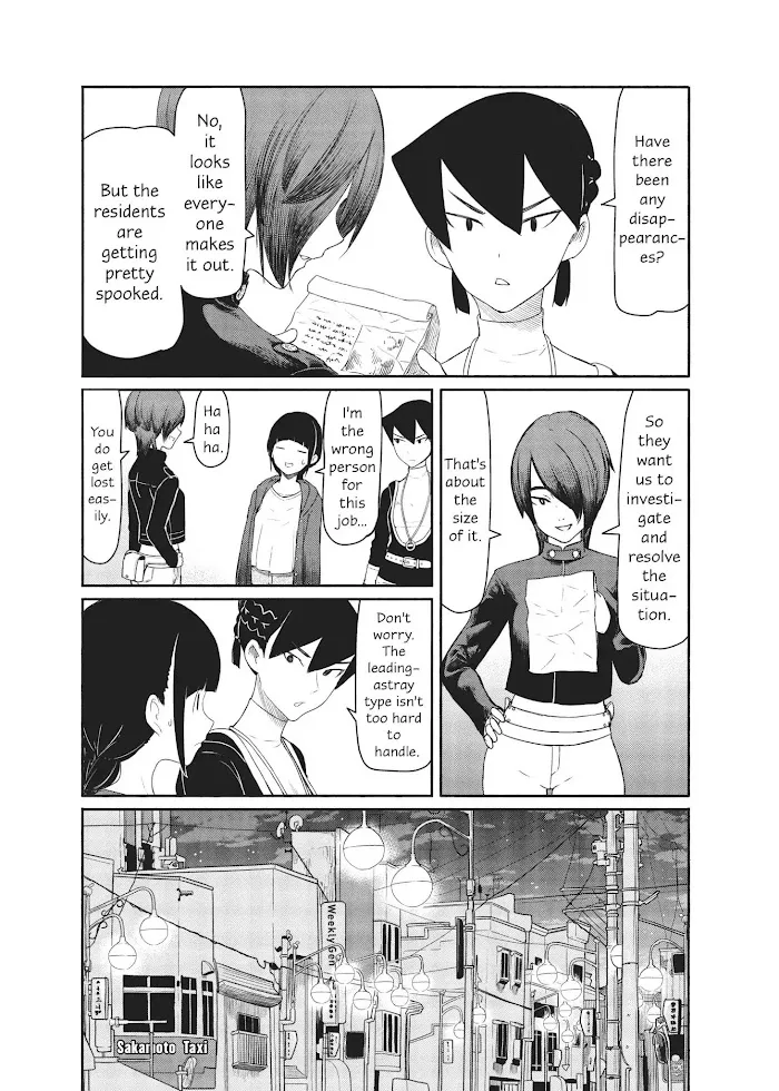 Flying☆Witch Chapter 35 page 19 - 