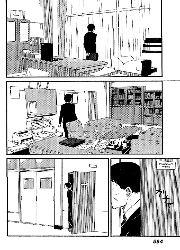 Flying☆Witch Chapter 36.1 page 23 - 