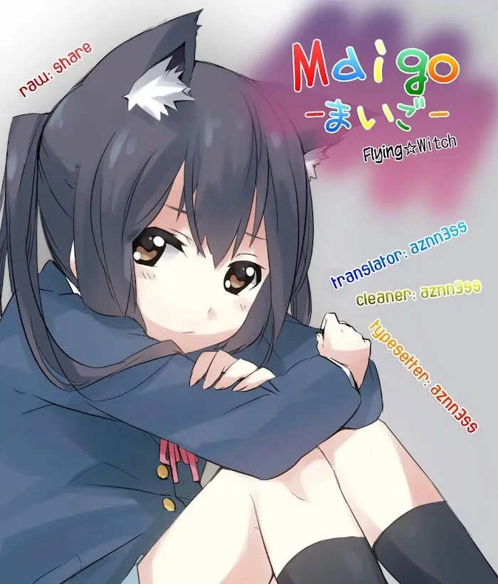 Flying☆Witch Chapter 36.1 page 42 - 