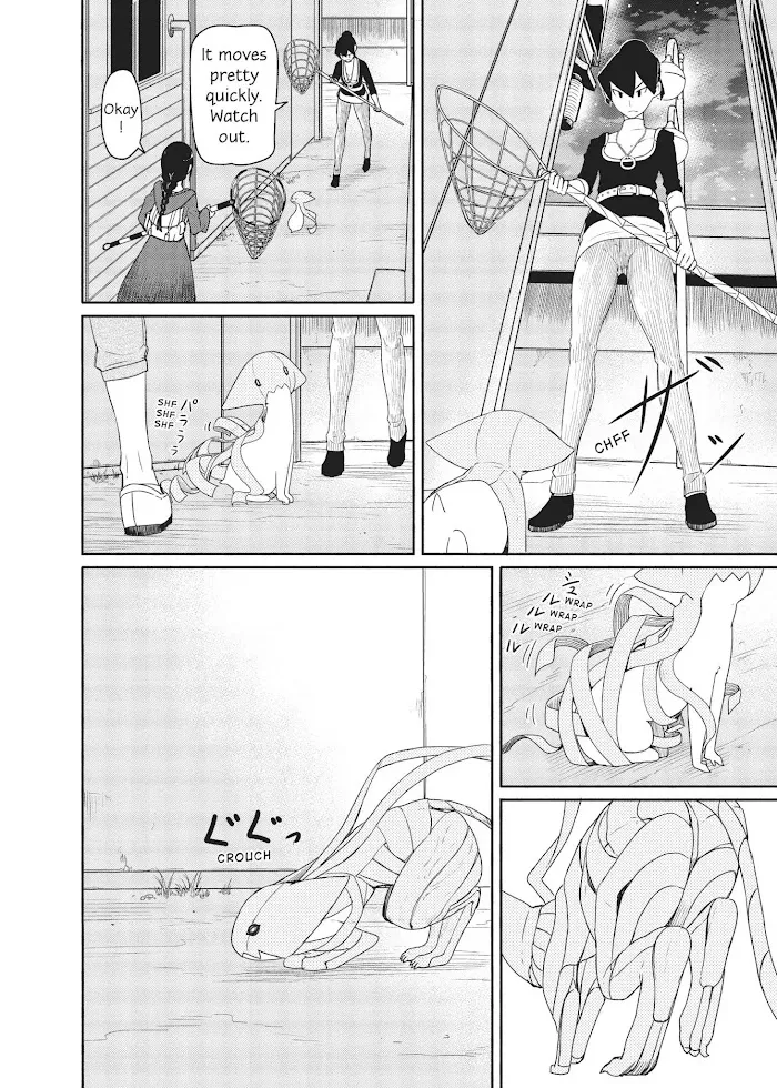 Flying☆Witch Chapter 36 page 16 - 