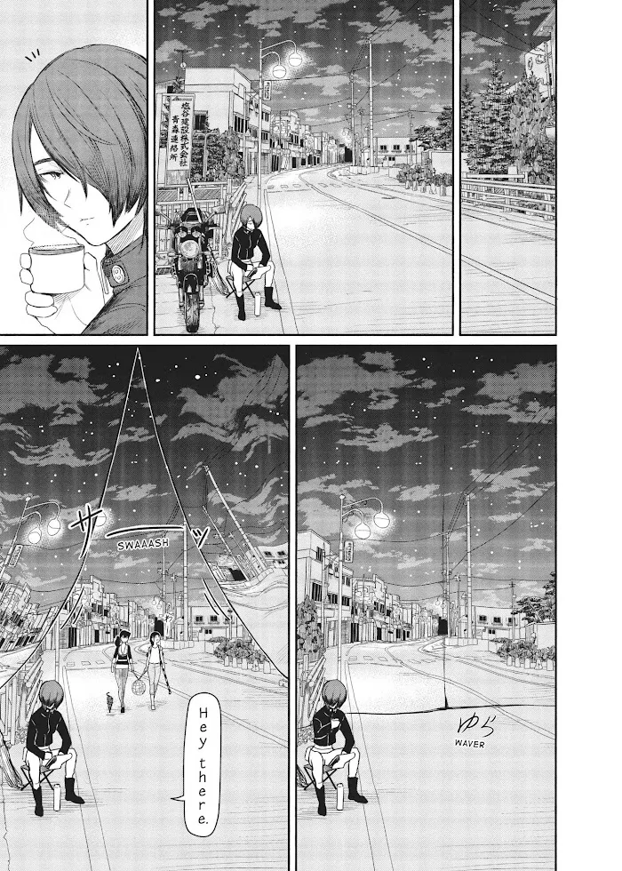Flying☆Witch Chapter 36 page 31 - 