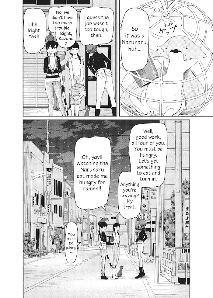 Flying☆Witch Chapter 36 page 32 - 
