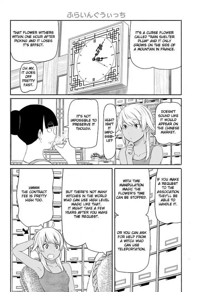 Flying☆Witch Chapter 37 page 12 - 