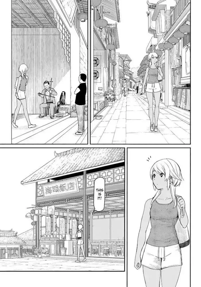 Flying☆Witch Chapter 37 page 3 - 