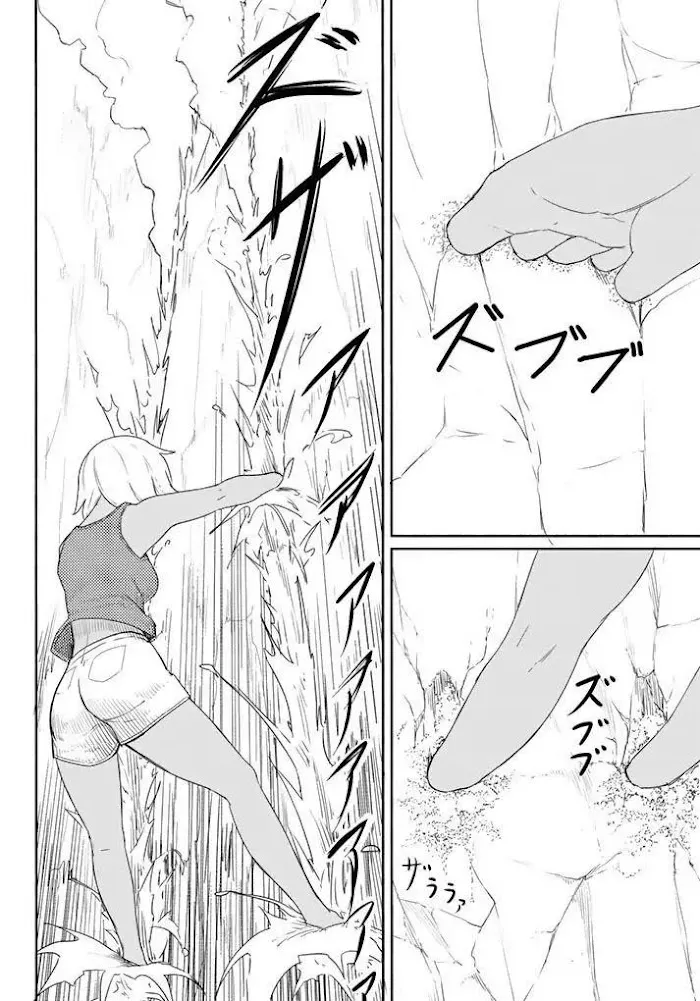 Flying☆Witch Chapter 37 page 24 - 