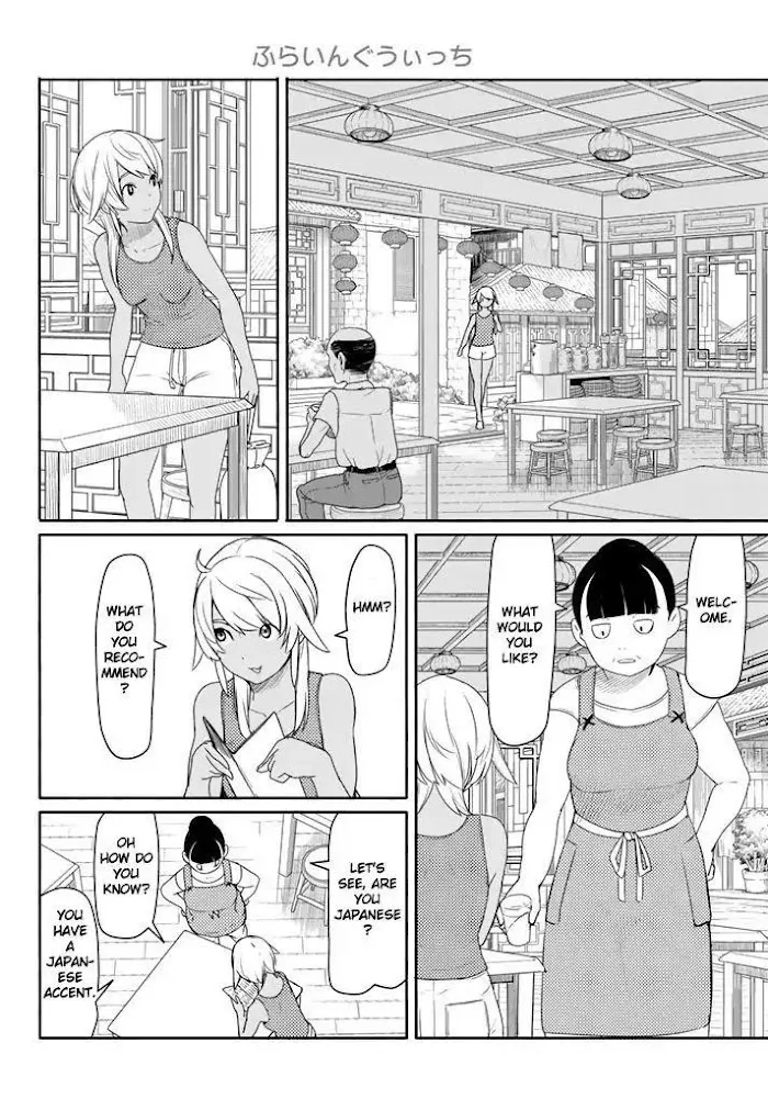 Flying☆Witch Chapter 37 page 4 - 
