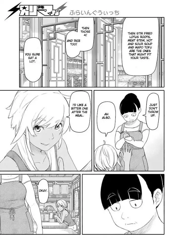 Flying☆Witch Chapter 37 page 5 - 