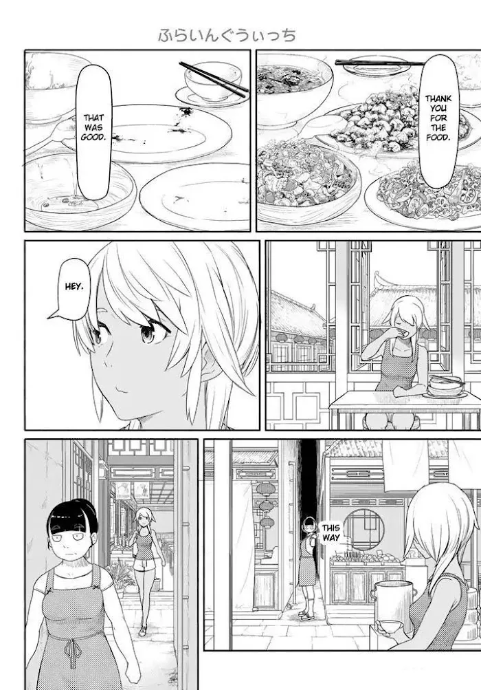 Flying☆Witch Chapter 37 page 6 - 