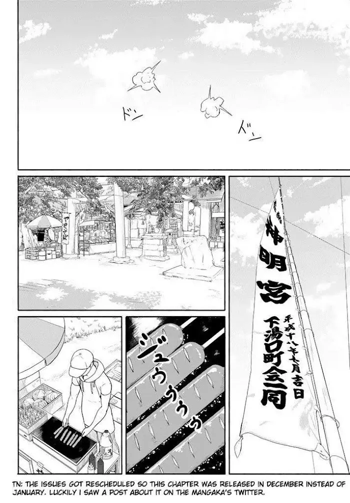 Flying☆Witch Chapter 38 page 2 - 