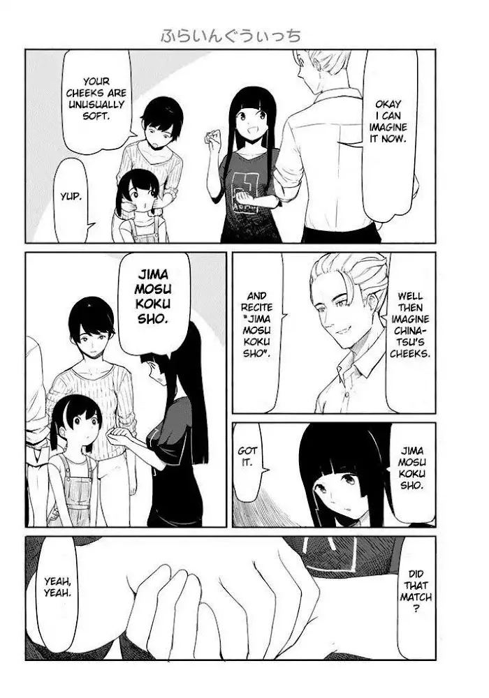 Flying☆Witch Chapter 38 page 20 - 