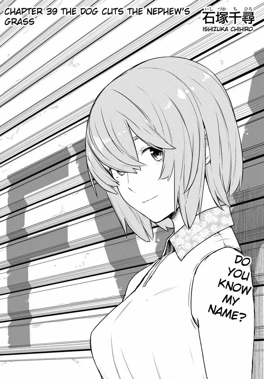 Flying☆Witch Chapter 39.1 page 1 - 