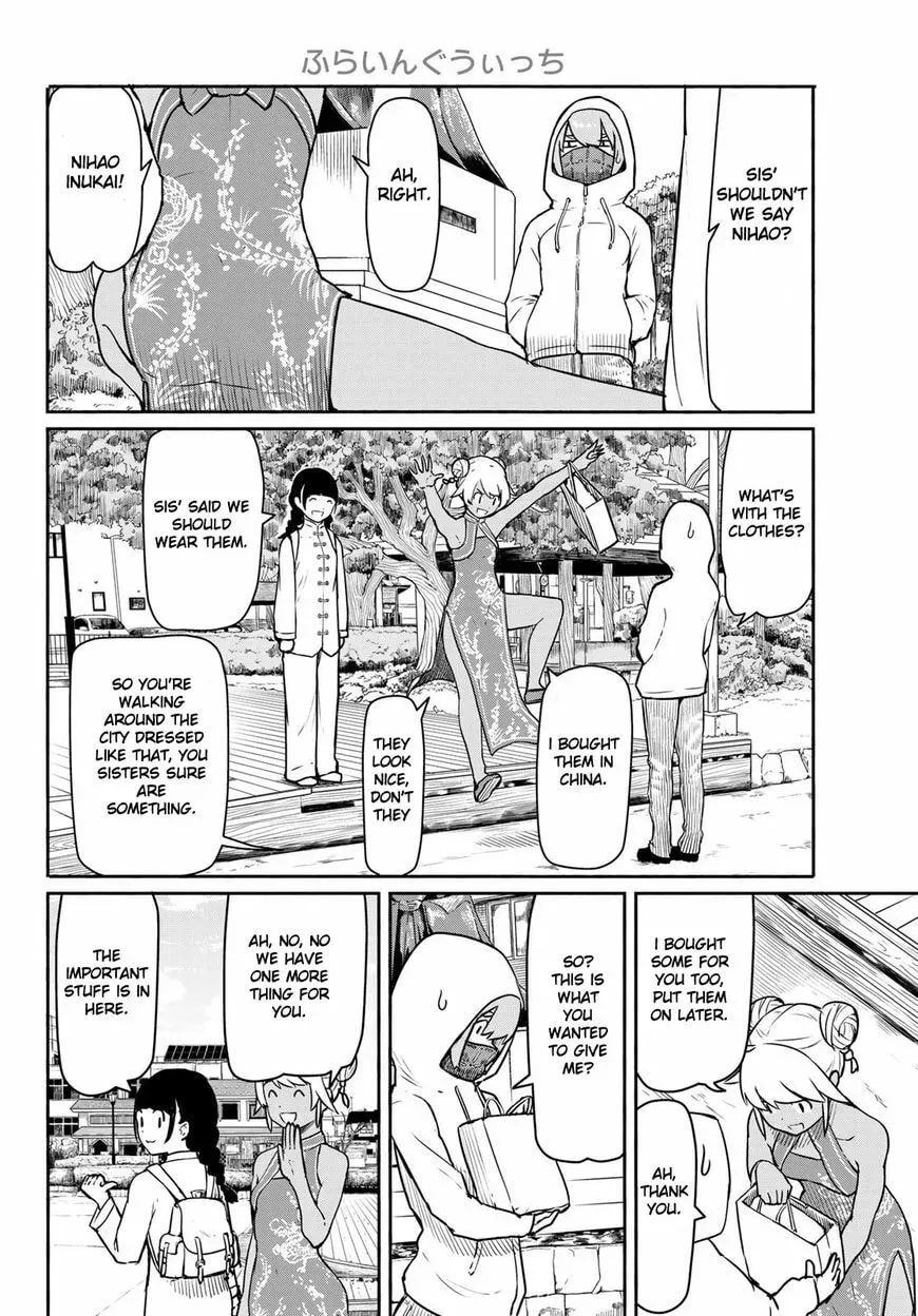 Flying☆Witch Chapter 39.1 page 3 - 