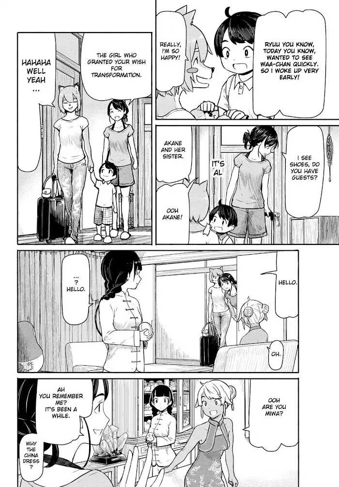 Flying☆Witch Chapter 39 page 12 - 