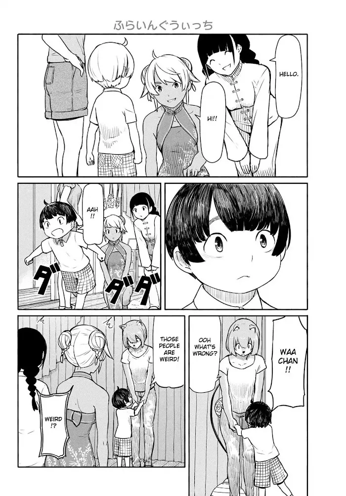 Flying☆Witch Chapter 39 page 14 - 