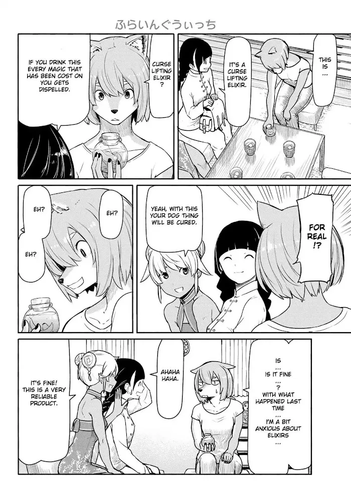 Flying☆Witch Chapter 39 page 18 - 