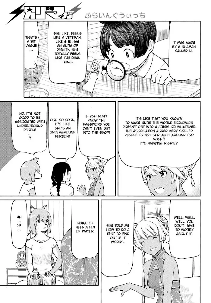 Flying☆Witch Chapter 39 page 19 - 