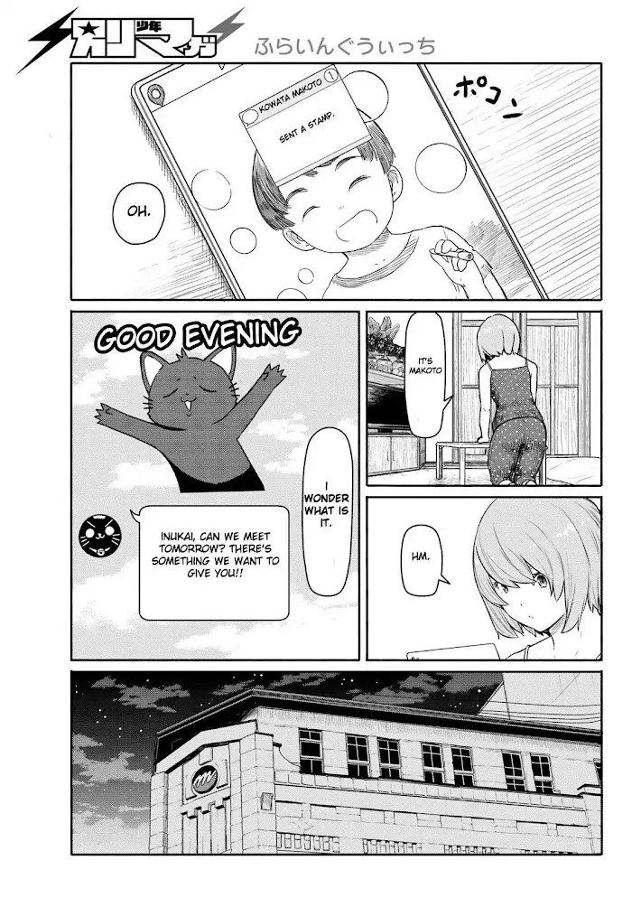 Flying☆Witch Chapter 39 page 3 - 