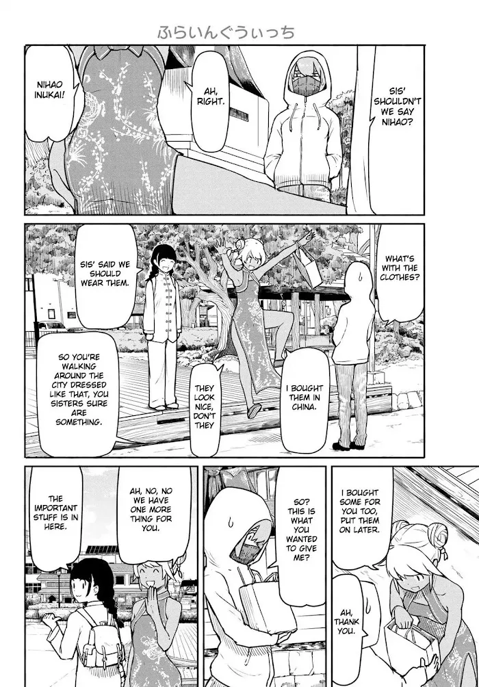 Flying☆Witch Chapter 39 page 6 - 