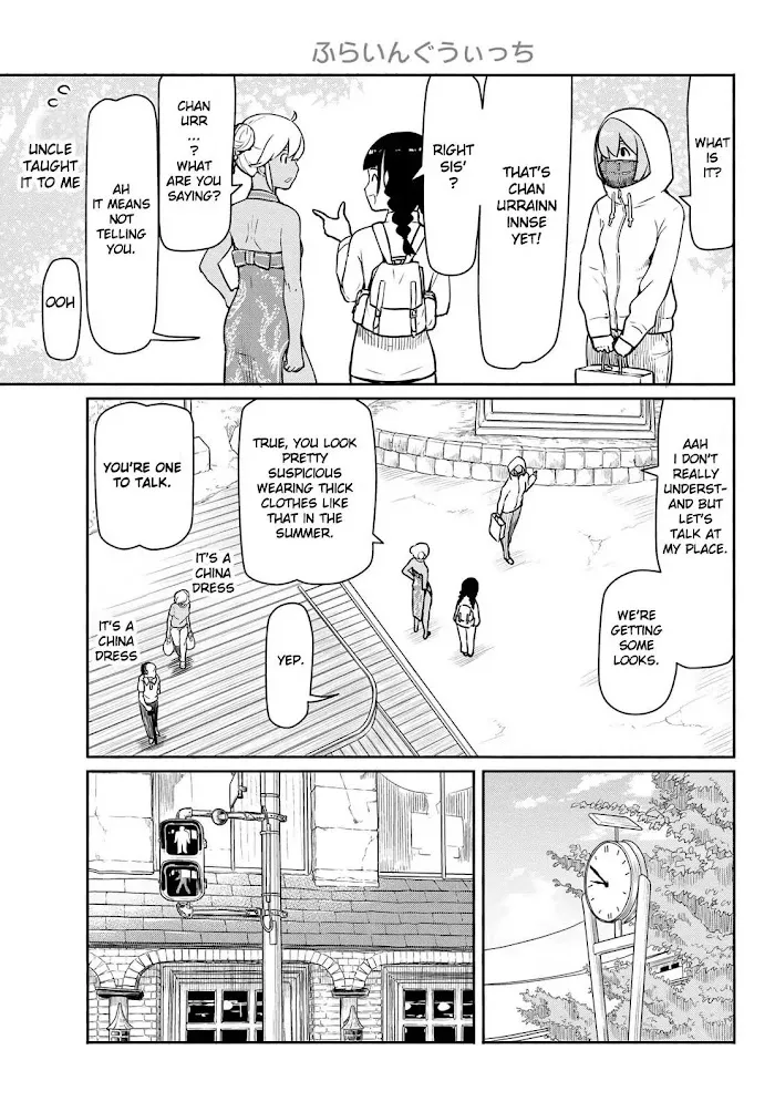 Flying☆Witch Chapter 39 page 7 - 