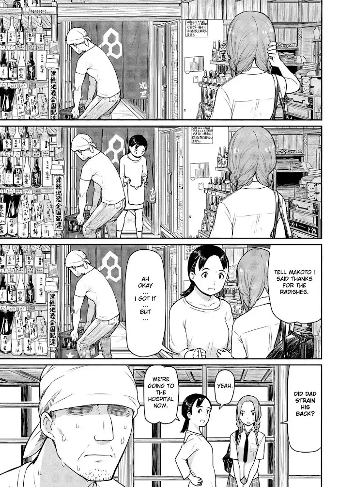 Flying☆Witch Chapter 40 page 3 - 