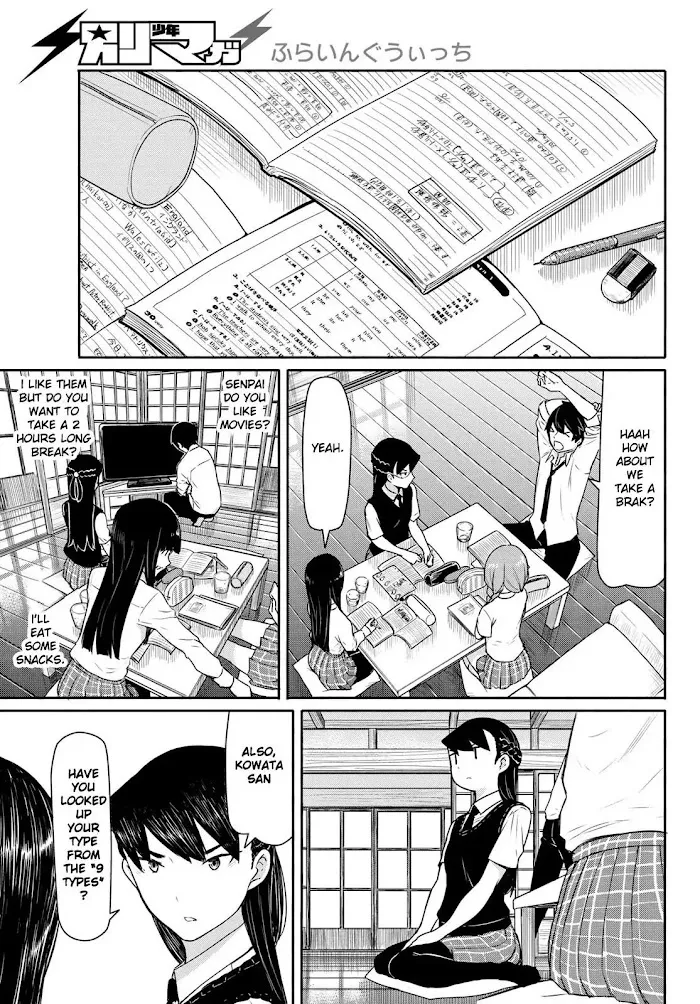 Flying☆Witch Chapter 40 page 7 - 