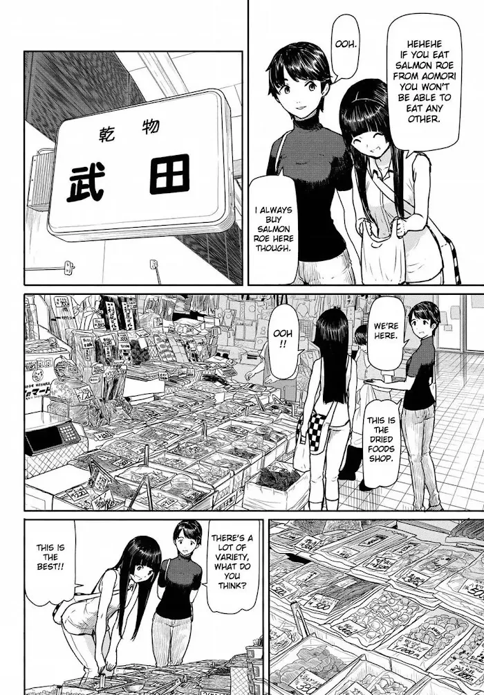 Flying☆Witch Chapter 41 page 4 - 