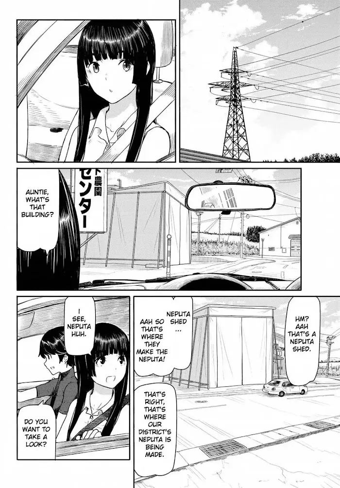 Flying☆Witch Chapter 41 page 10 - 