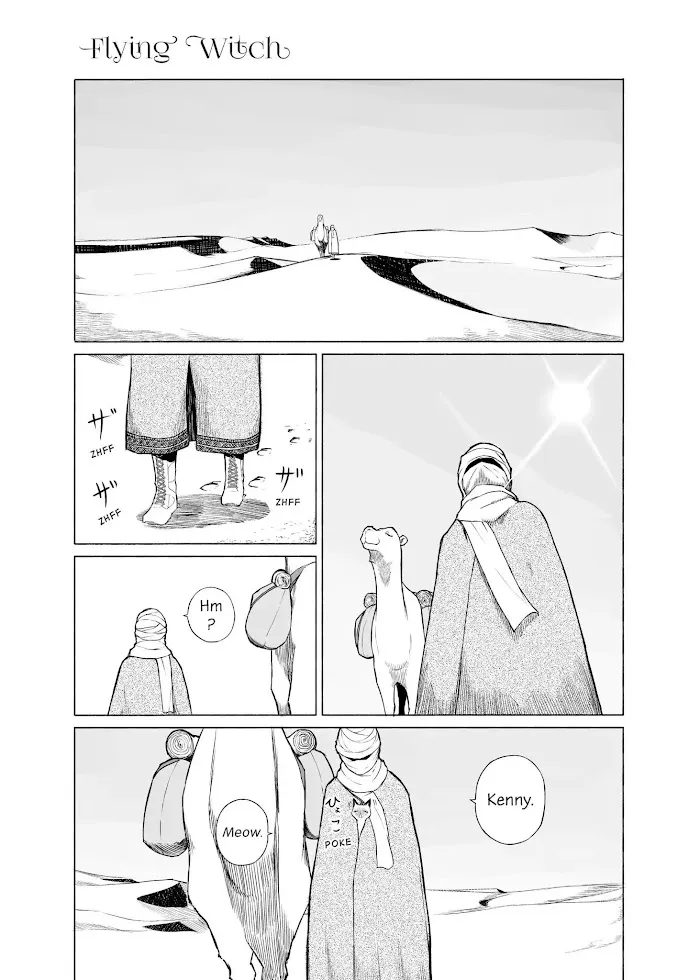 Flying☆Witch Chapter 6 page 1 - 