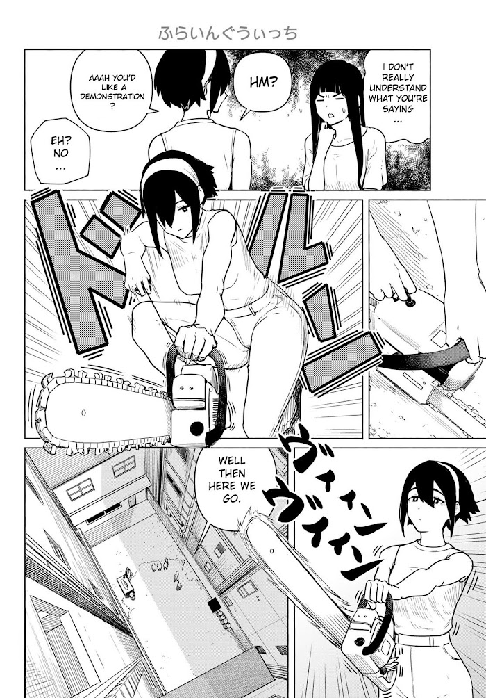 Flying☆Witch Chapter 64 page 16 - 