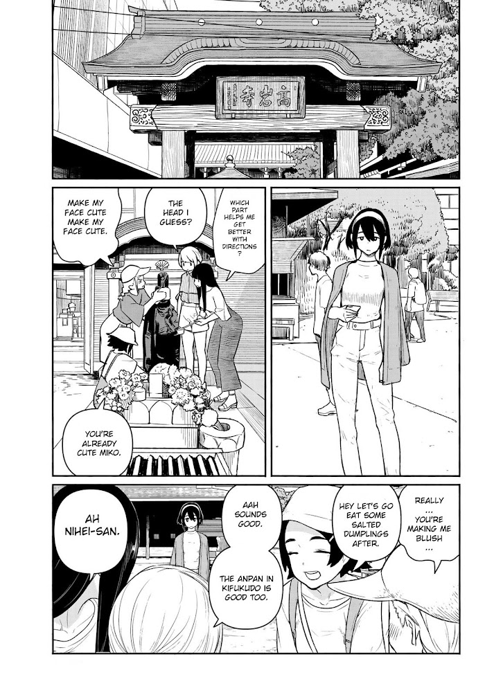 Flying☆Witch Chapter 64 page 3 - 