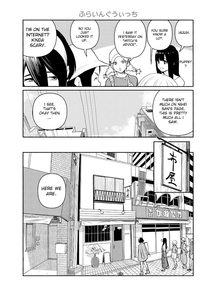 Flying☆Witch Chapter 64 page 5 - 
