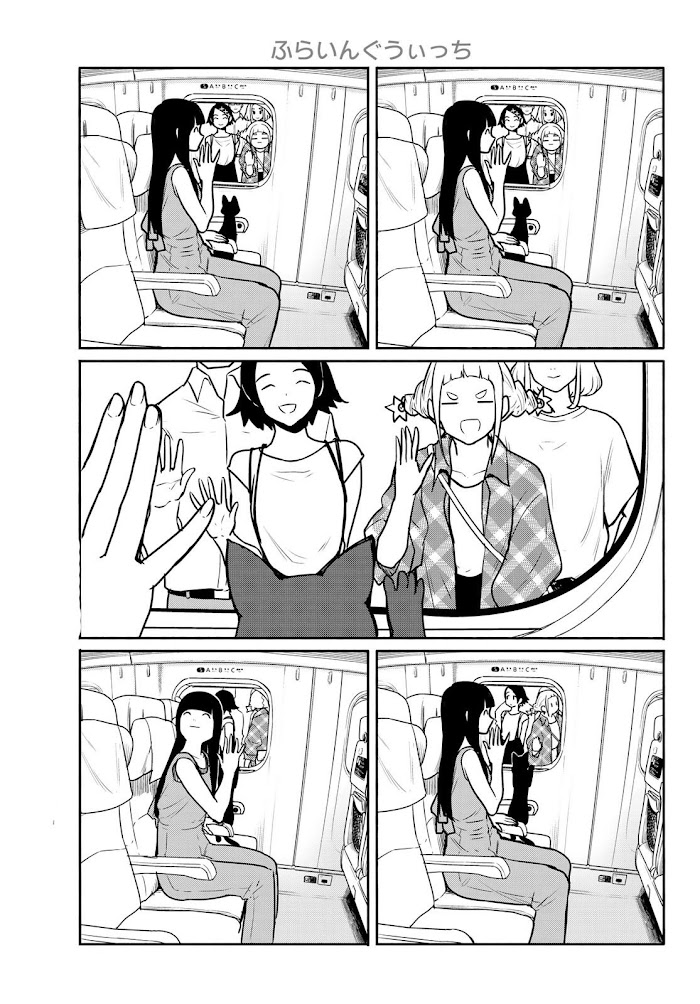 Flying☆Witch Chapter 65 page 13 - 