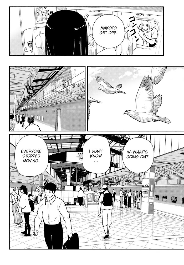 Flying☆Witch Chapter 65 page 16 - 