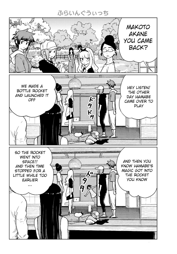 Flying☆Witch Chapter 66 page 14 - 