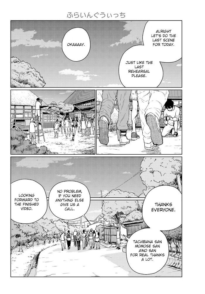 Flying☆Witch Chapter 66 page 4 - 