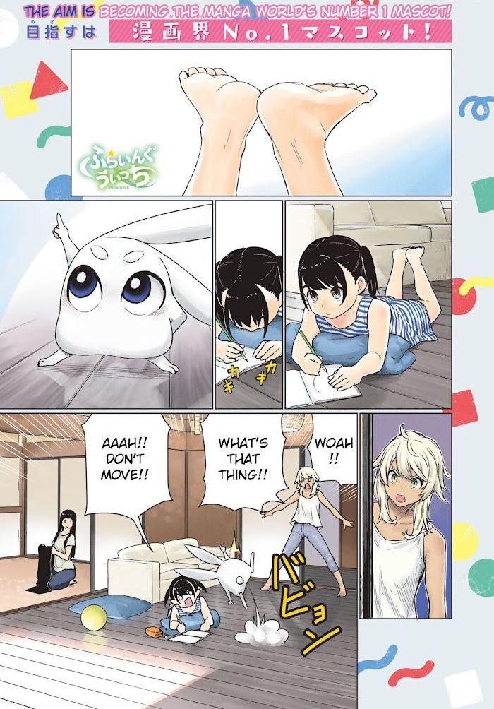 Flying☆Witch Chapter 67 page 1 - 