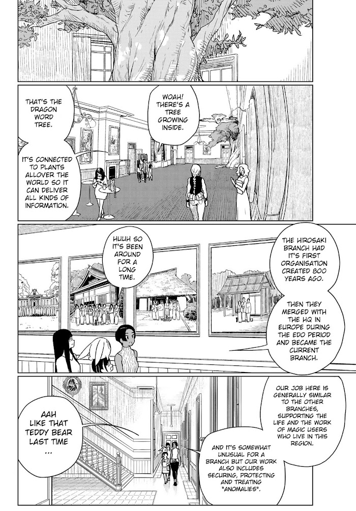 Flying☆Witch Chapter 67 page 12 - 