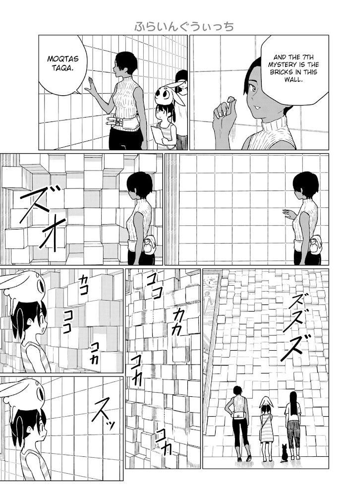 Flying☆Witch Chapter 67 page 19 - 