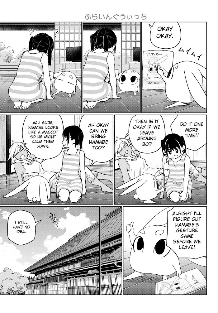 Flying☆Witch Chapter 67 page 7 - 
