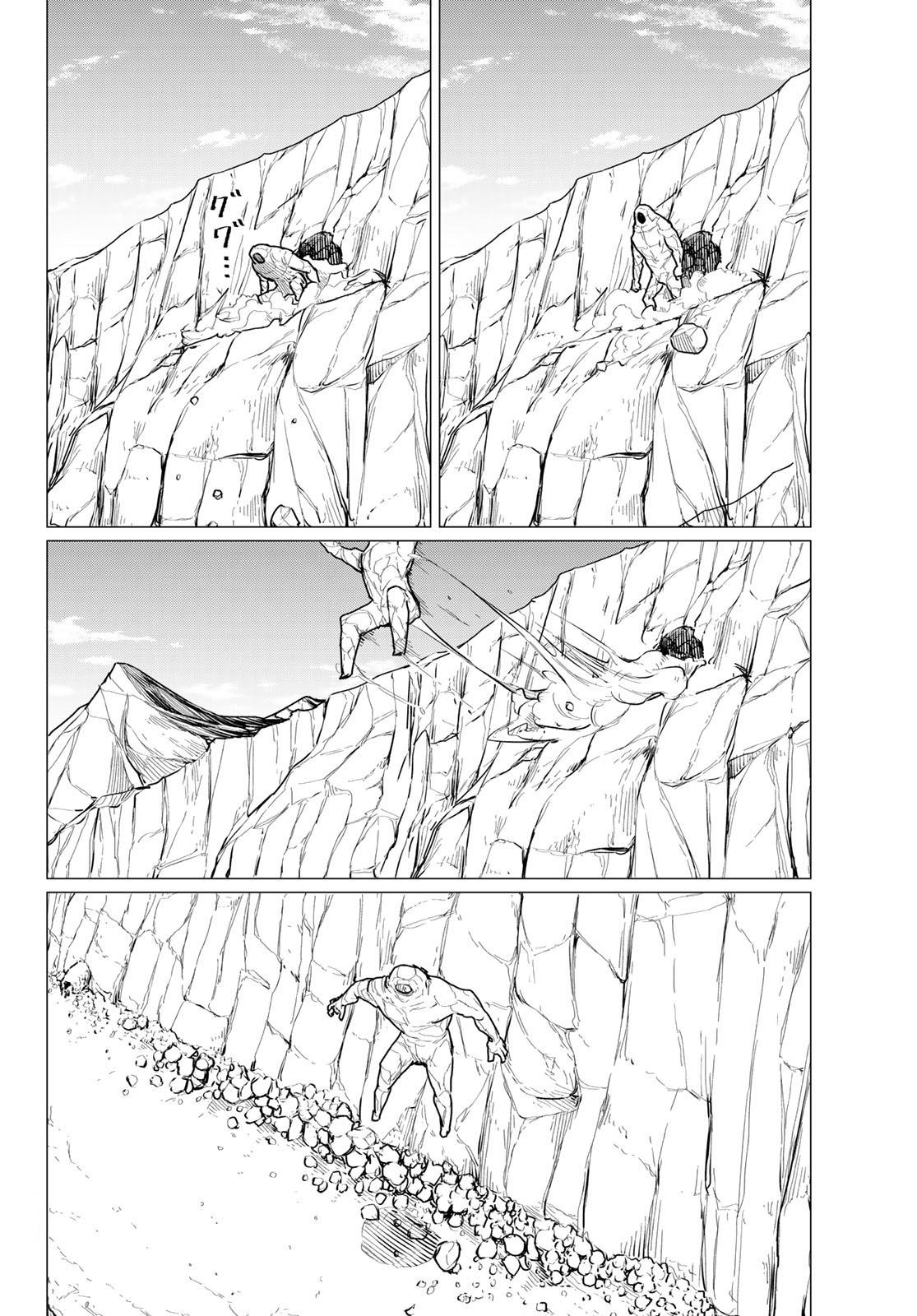 Flying☆Witch Chapter 68 page 24 - 