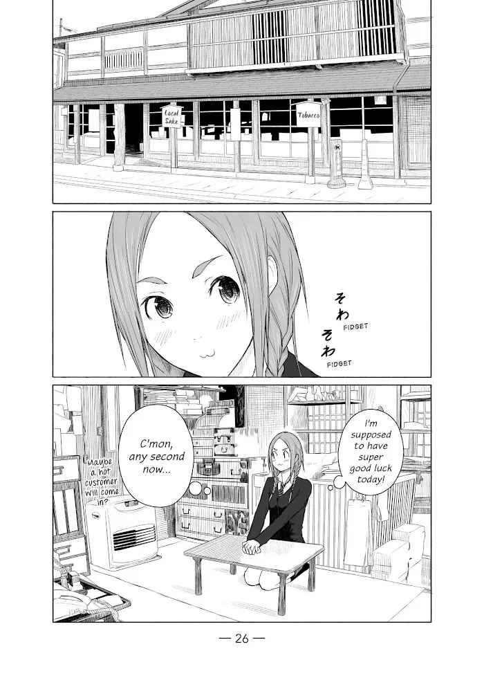 Flying☆Witch Chapter 7 page 27 - 
