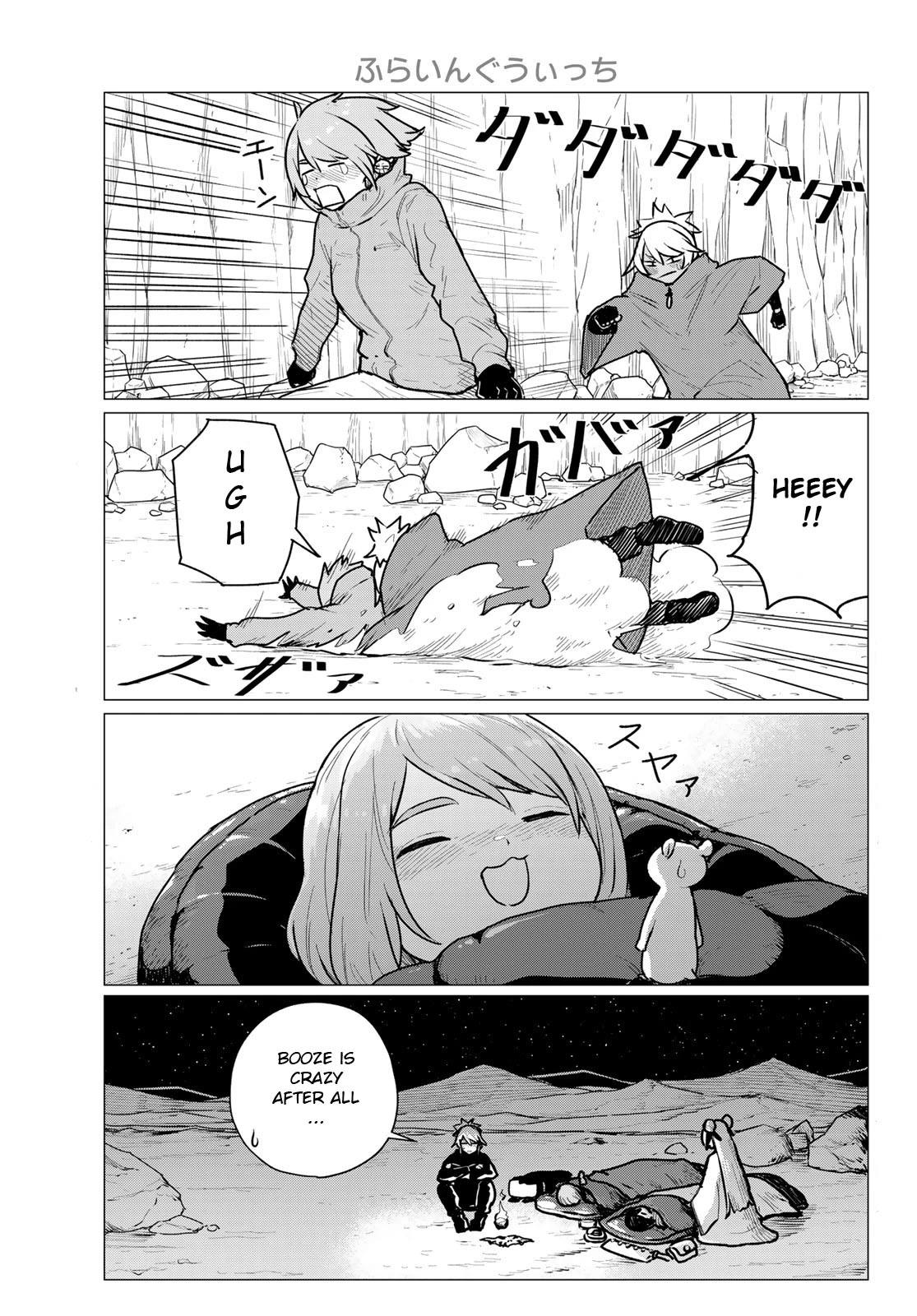 Flying☆Witch Chapter 70 page 1 - 