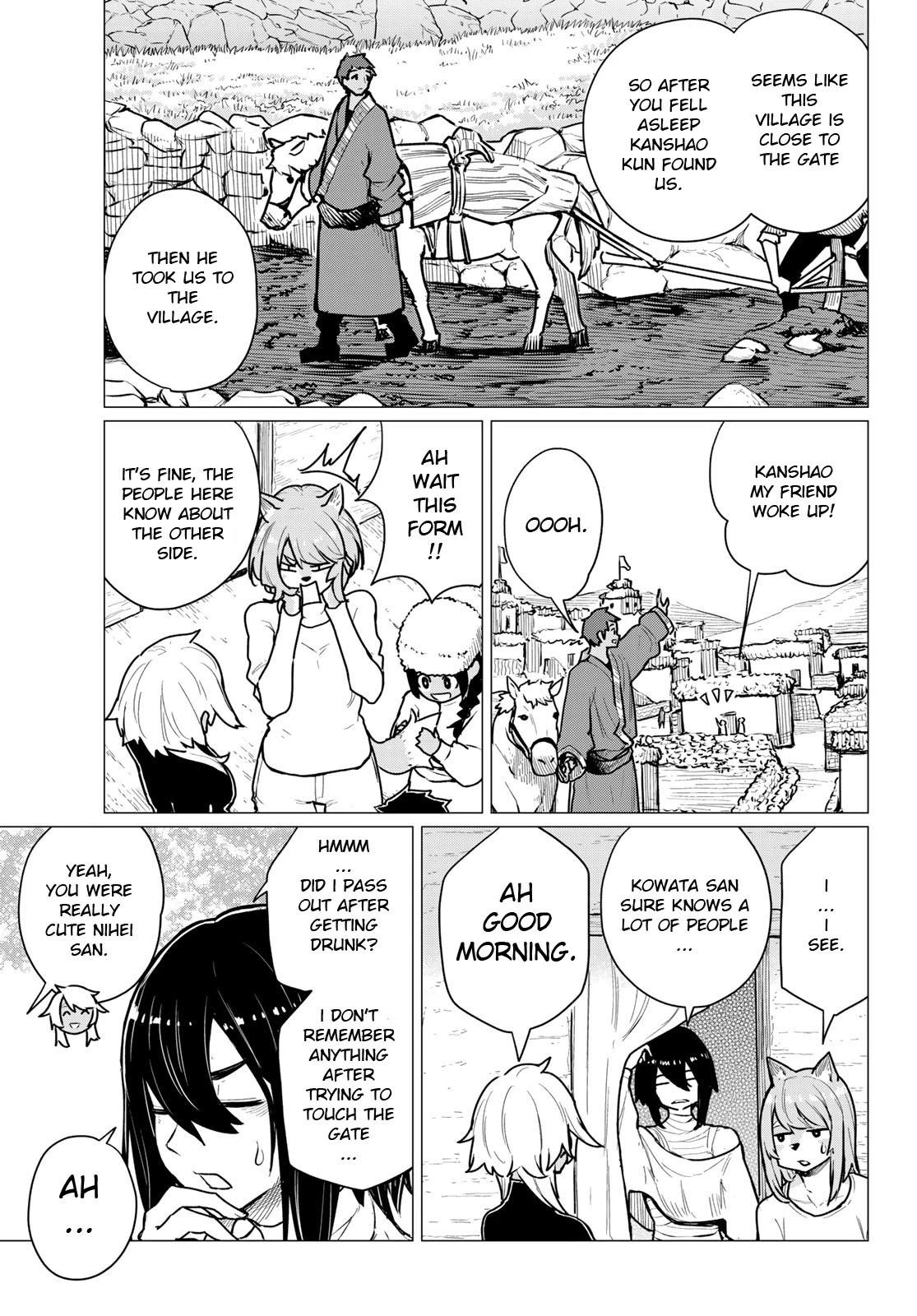 Flying☆Witch Chapter 70 page 13 - 
